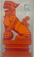 1931 CHINESE GUARDIAN LION STATUE