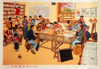 CHINESE CULTURAL REVOLUTION COUNTRY CLASSROOM